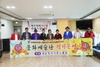 새순천L.C 2024년 10월 봉사활동