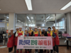 광양여성L.C 2024년 10월, 11월 봉사활동