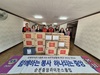 순천중앙L.C 2024년 2월 봉사활동