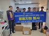 광양마로L.C 2024년 3월 봉사활동