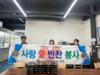 여수좌수영L.C 2024년 4, 5월 봉사활동