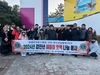 여수구봉L.C 2024년 1월 봉사활동