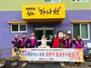 여수동백L.C 2024년 2월 봉사활동