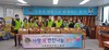 신광양L.C 2024년 1월 봉사활동