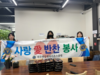 여수좌수영L.C 2024년 4월 봉사활동