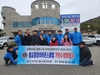 벌교중앙L.C 2024년 2월 봉사활동