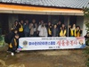 여수한려L.C 2024년 2월 봉사활동