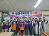여수남도L.C 9, 10월 봉사활동