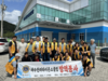 여수한려L.C 9월 봉사활동