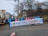 광양L.C 2024년 2월 봉사활동