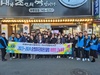 순천이수L.C 2024년 2월 봉사활동