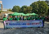 서순천L.C 2024년 9, 10월 봉사활동