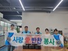 여수좌수영L.C 2024년 9월, 10월 봉사활동