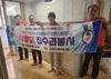 순천봉화L.C 2024년 9월 봉사활동
