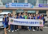 순천여성L.C 2024년 7월 봉사활동