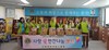 신광양L.C 2024년 4월 봉사활동