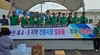 서순천L.C 2024년 8월 봉사활동