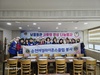 순천여성L.C 2025년 12, 1월 봉사활동
