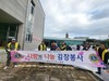 순천별량L.C 2024년 12월 봉사활동