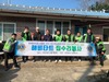 여수구봉L.C 2024년 12월 봉사활동