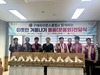 구례L.C 2024년 11월 봉사활동