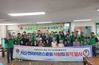 서순천L.C 2025년 4월 봉사활동