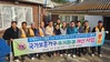 금산L.C 2024년 12월 봉사활동