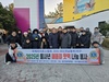 여수구봉L.C 2025년 1월 봉사활동