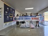 순천남산L.C 2025년 11월 봉사활동