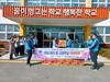 여수동백L.C 2025년 3월 봉사활동