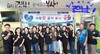 여수진남L.C 2025년 10월, 11월 봉사활동