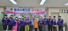 여수남도L.C 2025년 1,2월 봉사활동