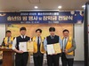 동순천L.C 2024년 12월 봉사활동