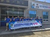 순천조은L.C 2025년 5월 봉사활동