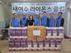 새여수L.C 2025년 10월 봉사활동