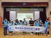 여수좌수영L.C 2025년 8월 봉사활동