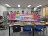 광양매화L.C 2025년 5월, 6월 봉사활동