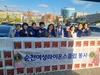 순천여성L.C 2024년 10월, 11월, 12월 봉사활동