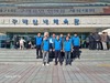새구례L.C 2025년 11월 봉사활동