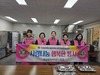 광양매화L.C 2025년 4월 봉사활동