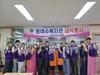여수남도L.C 2025년 5월, 6월 봉사활동
