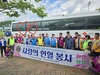 신광양L.C 2025년 9월 봉사활동