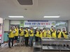 순천중앙L.C 2025년 11월 봉사활동