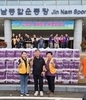 미항여성L.C 2025년 10월 봉사활동