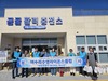 여수좌수영L.C 2025년 11월 봉사활동
