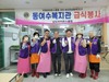 여수남도L.C 2025년 4월, 5월 봉사활동