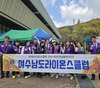 여수남도L.C 2024년 11월, 12월 봉사활동