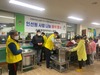 순천중앙L.C 2025년 2월 봉사활동
