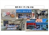 순천남산L.C 2025년 7월, 8월 봉사활동