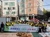 순천중앙L.C 2024년 12월 봉사활동